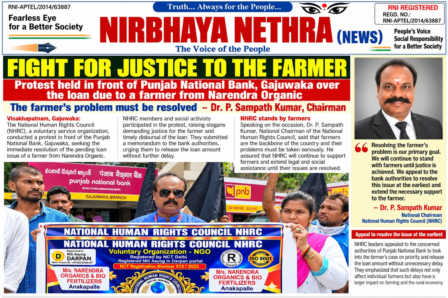 National Human Rights Council media coverage