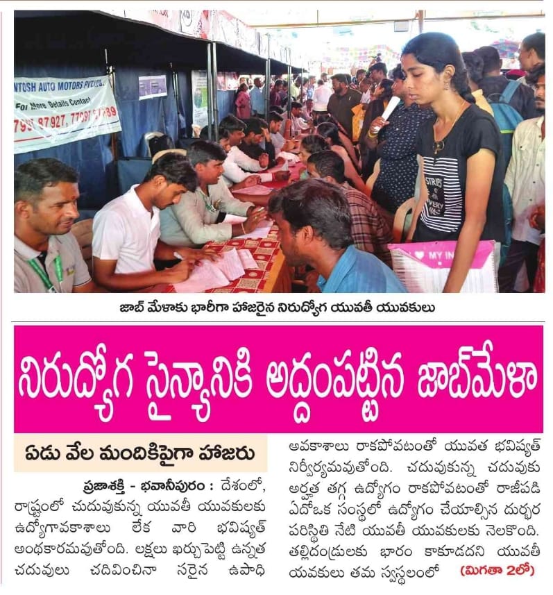 Human rights council newspaper article