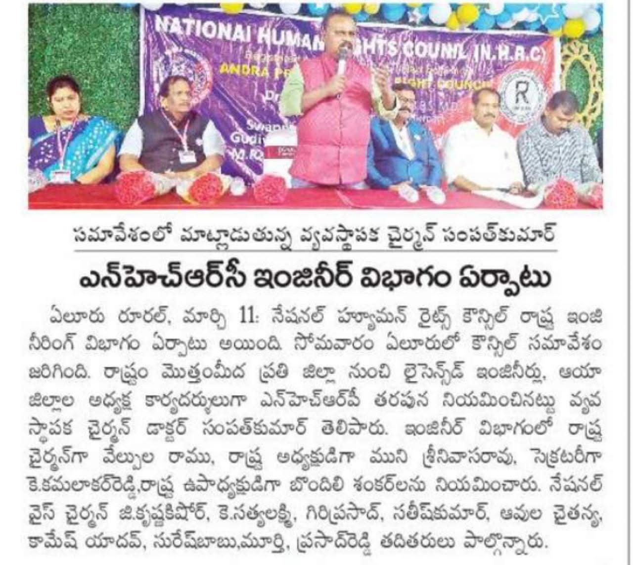 Social awareness newspaper coverage